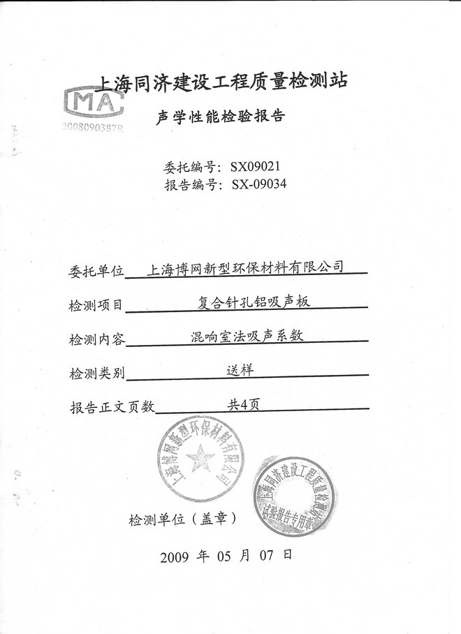 ᘿ׏(f)ᘿXҷϵ(sh)50MMǻzy(c)(bo)