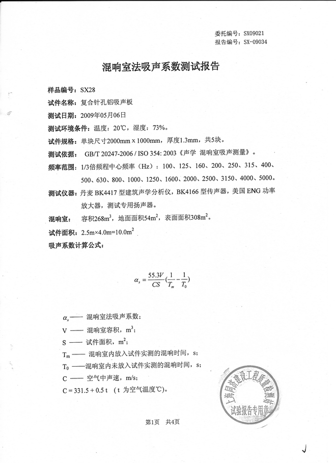 ᘿ׏(f)ᘿXҷϵ(sh)50MMǻzy(c)(bo)